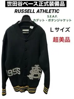 2026年最新】世田谷ベース正式装備品の人気アイテム - メルカリ