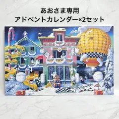 2026年最新】ルイヴィトンアドベントカレンダーの人気アイテム - メルカリ
