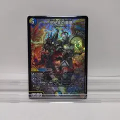 2026年最新】ゼンアク スリーブの人気アイテム - メルカリ