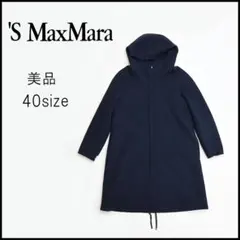 2026年最新】クチートアマーノの人気アイテム - メルカリ