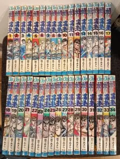 2026年最新】魁男塾全巻の人気アイテム - メルカリ