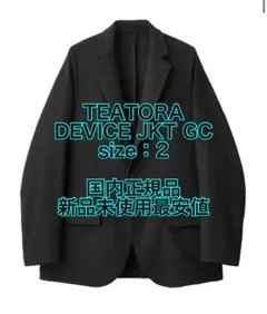 2026年最新】TEATORA セットアップの人気アイテム - メルカリ