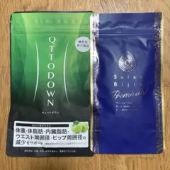 2026年最新】キュットダウンの人気アイテム - メルカリ