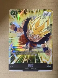 2026年最新】孫悟空 scr 未知なる冒険の人気アイテム - メルカリ