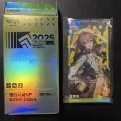 2026年最新】アークナイツ 通行認証 アーミヤの人気アイテム - メルカリ