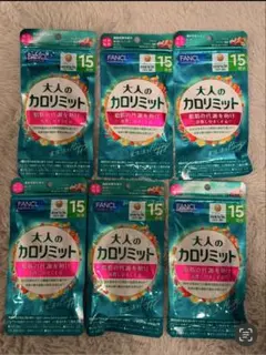 2026年最新】大人のカロリミットの人気アイテム - メルカリ