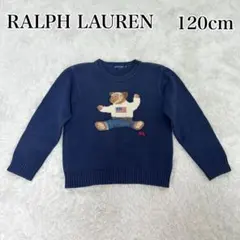 2026年最新】ポロベア セーターの人気アイテム - メルカリ