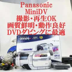 2026年最新】パナソニック NV-GS200の人気アイテム - メルカリ