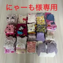 2026年最新】80 まとめ売り 女の子の人気アイテム - メルカリ