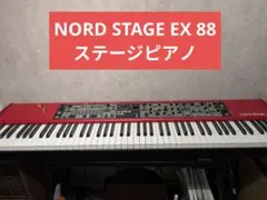2026年最新】NoRd stage exの人気アイテム - メルカリ