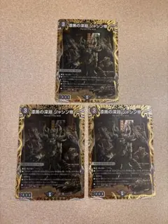 2026年最新】ジャシン帝 シクの人気アイテム - メルカリ