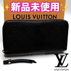 2026年最新】ルイ・ヴィトン モノグラムアンプラント(ノワール