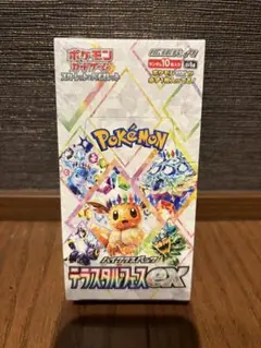 2026年最新】テラスタルフェス boxの人気アイテム - メルカリ