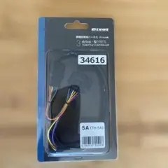 2026年最新】pivot 3 drive acの人気アイテム - メルカリ