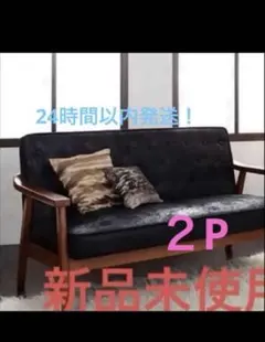 2026年最新】アンティーク 一人 掛け ソファーの人気アイテム - メルカリ