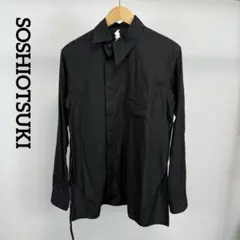 2026年最新】ソウシオオツキ 19awの人気アイテム - メルカリ