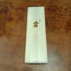 2026年最新】金雀飛翔の人気アイテム - メルカリ