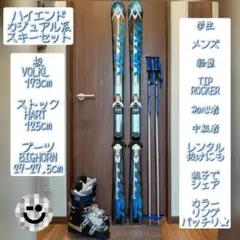 2026年最新】VOLKL PLATINUM SWの人気アイテム - メルカリ