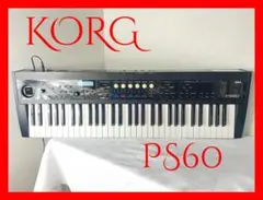 2026年最新】KORG PS60の人気アイテム - メルカリ