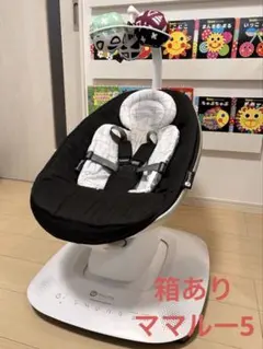 2026年最新】4momsの人気アイテム - メルカリ