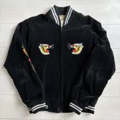 2026年最新】スカジャン 別珍の人気アイテム - メルカリ