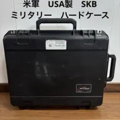 2026年最新】skb ハードケースの人気アイテム - メルカリ