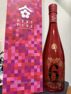 2026年最新】next5 the finalの人気アイテム - メルカリ