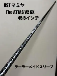 2026年最新】the attas v2の人気アイテム - メルカリ