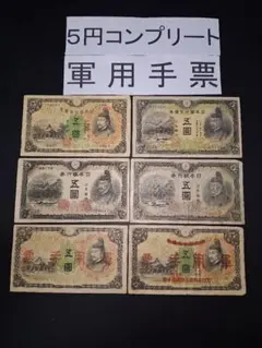 2026年最新】菅原道真1次5円の人気アイテム - メルカリ