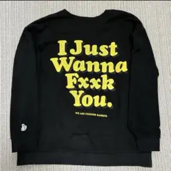 2026年最新】FR2 トレーナー・スウェットの人気アイテム - メルカリ