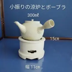 2026年最新】涼炉の人気アイテム - メルカリ