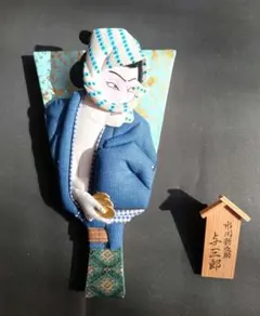 2026年最新】押絵羽子板 歌舞伎の人気アイテム - メルカリ