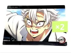 2026年最新】不死川実弥 ビッグクリアカードの人気アイテム - メルカリ