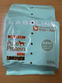 2026年最新】ピュアプロテインチキンの人気アイテム - メルカリ