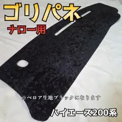 2026年最新】ゴリパネの人気アイテム - メルカリ