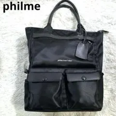 2026年最新】philme 大園桃子の人気アイテム - メルカリ