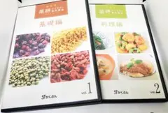 2026年最新】薬膳マイスター養成講座の人気アイテム - メルカリ