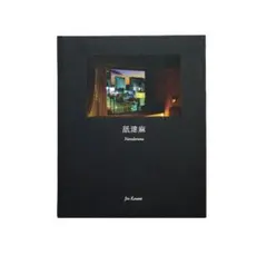 2026年最新】blackeyepatch 舐達麻の人気アイテム - メルカリ