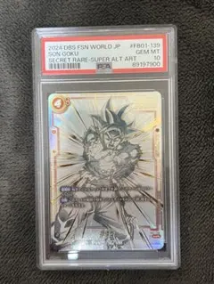 2026年最新】孫悟空 SCR psa10の人気アイテム - メルカリ