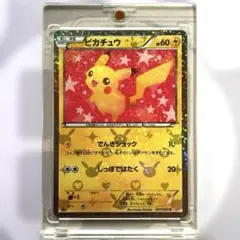 2026年最新】ピカチュウシャイニーコレクション007の人気アイテム