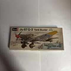2026年最新】Revell 航空機・ヘリコプターの人気アイテム - メルカリ