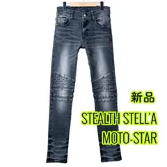 2026年最新】ステルスステラの人気アイテム - メルカリ