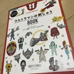 冬コミ【ナカノカイワイ】新刊 着せ恋 スタッフおつかれさま本 コミケ