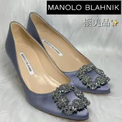 2026年最新】マノロブラニク ハンギシ ブルーの人気アイテム - メルカリ