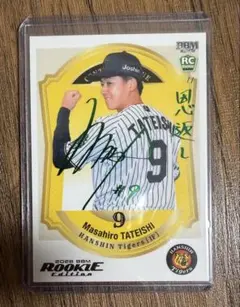 2026年最新】立石 サインの人気アイテム - メルカリ