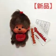 2026年最新】関口冨美雄 モンチッチの人気アイテム - メルカリ