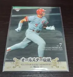 2026年最新】野村謙二郎の人気アイテム - メルカリ