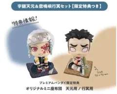 2026年最新】るかっぷ 鬼滅の刃 宇髄天元の人気アイテム - メルカリ