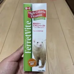 2026年最新】フェレット 高カロリーの人気アイテム - メルカリ