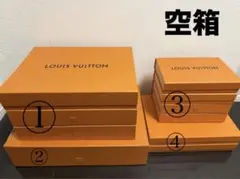 2026年最新】ルイヴィトン香水空箱の人気アイテム - メルカリ